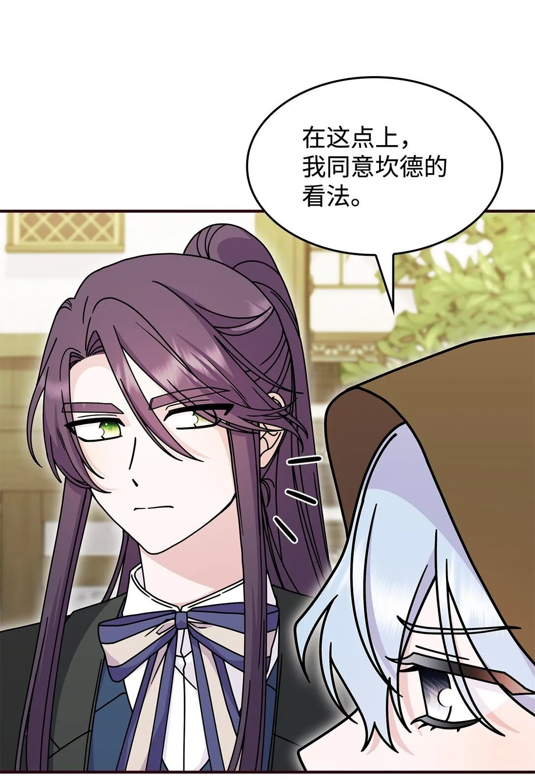 49 守墓人22