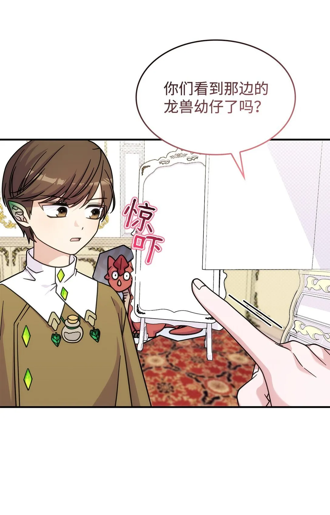 45 争吵37