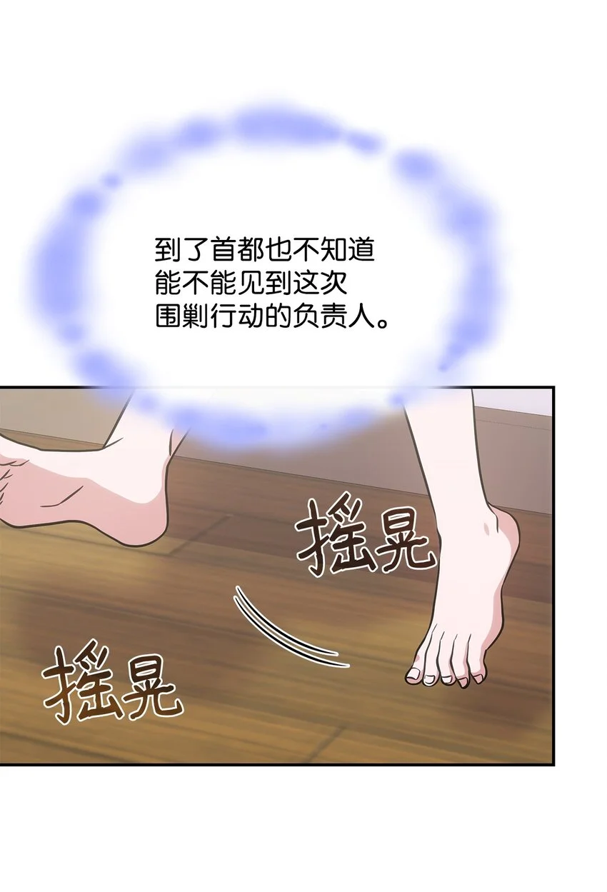 17 愚蠢的代价3