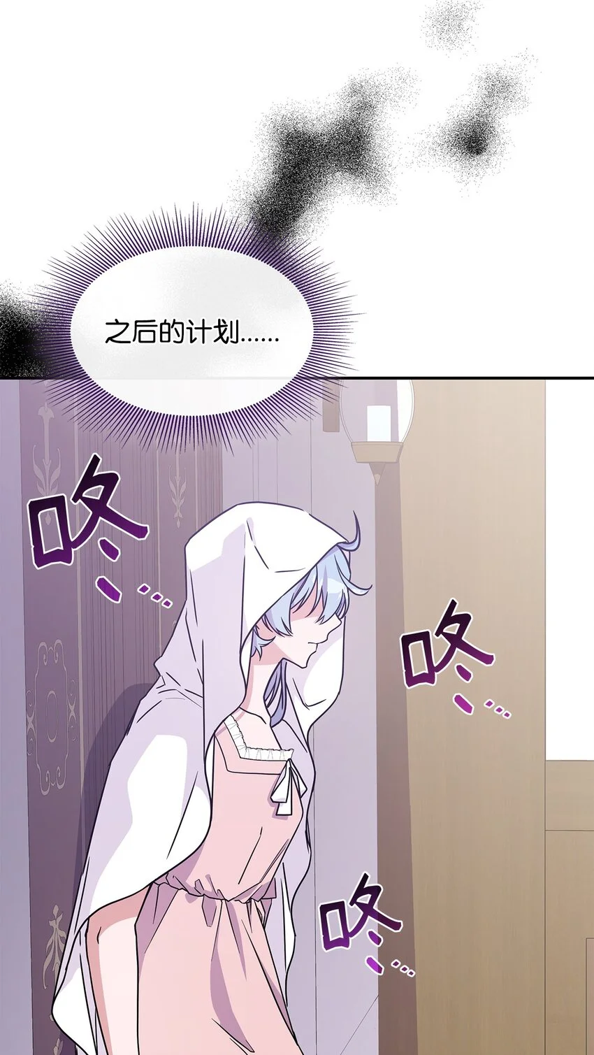 16 新的提议72