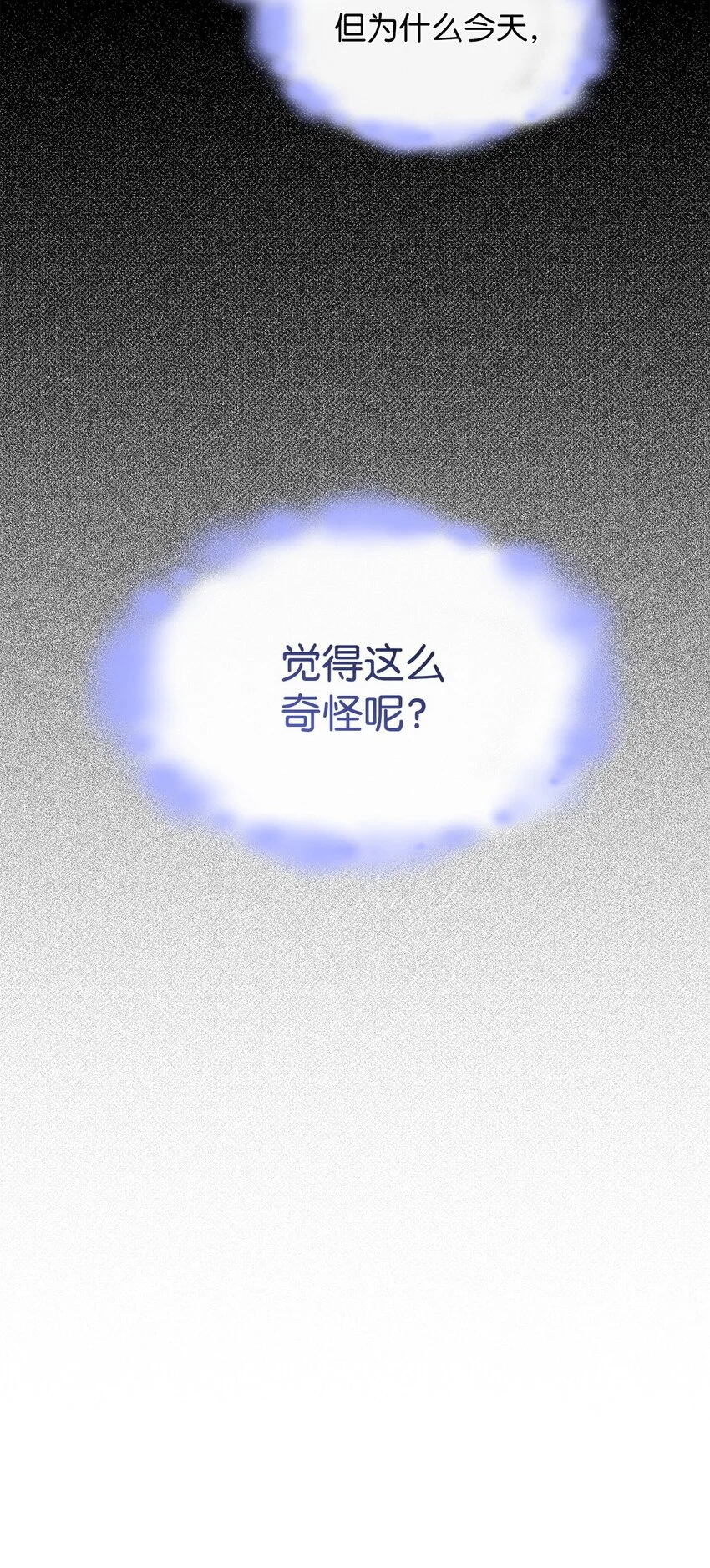 19 出发37
