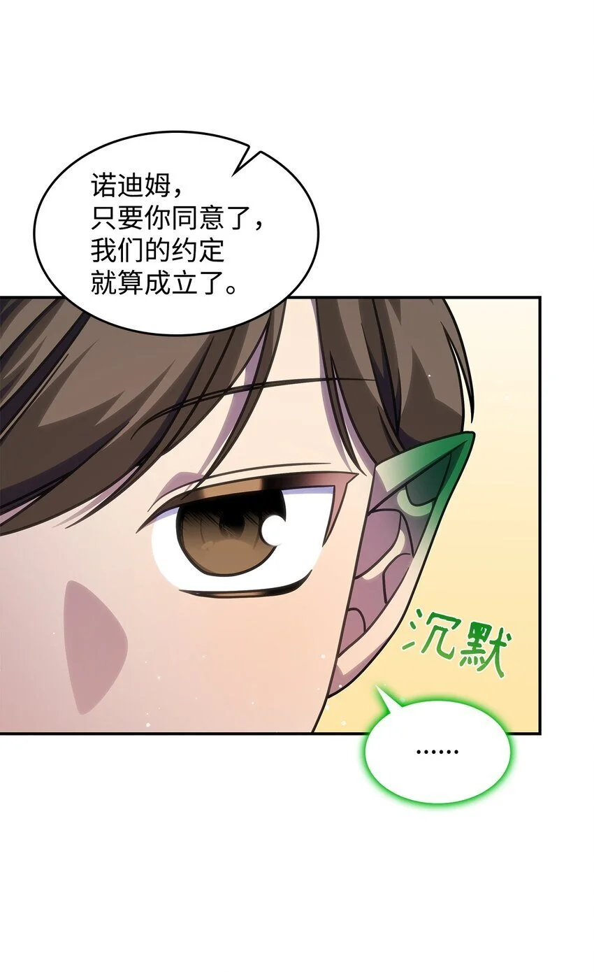 25 重回地面10