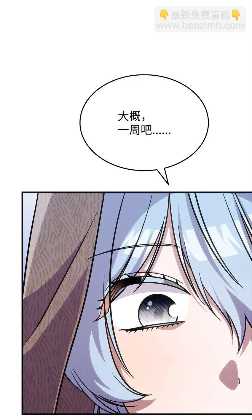 30 奈特19