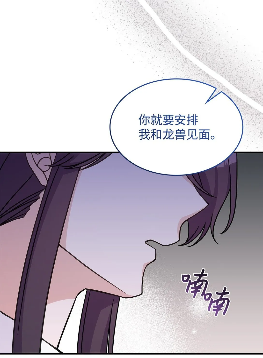 41 见面17