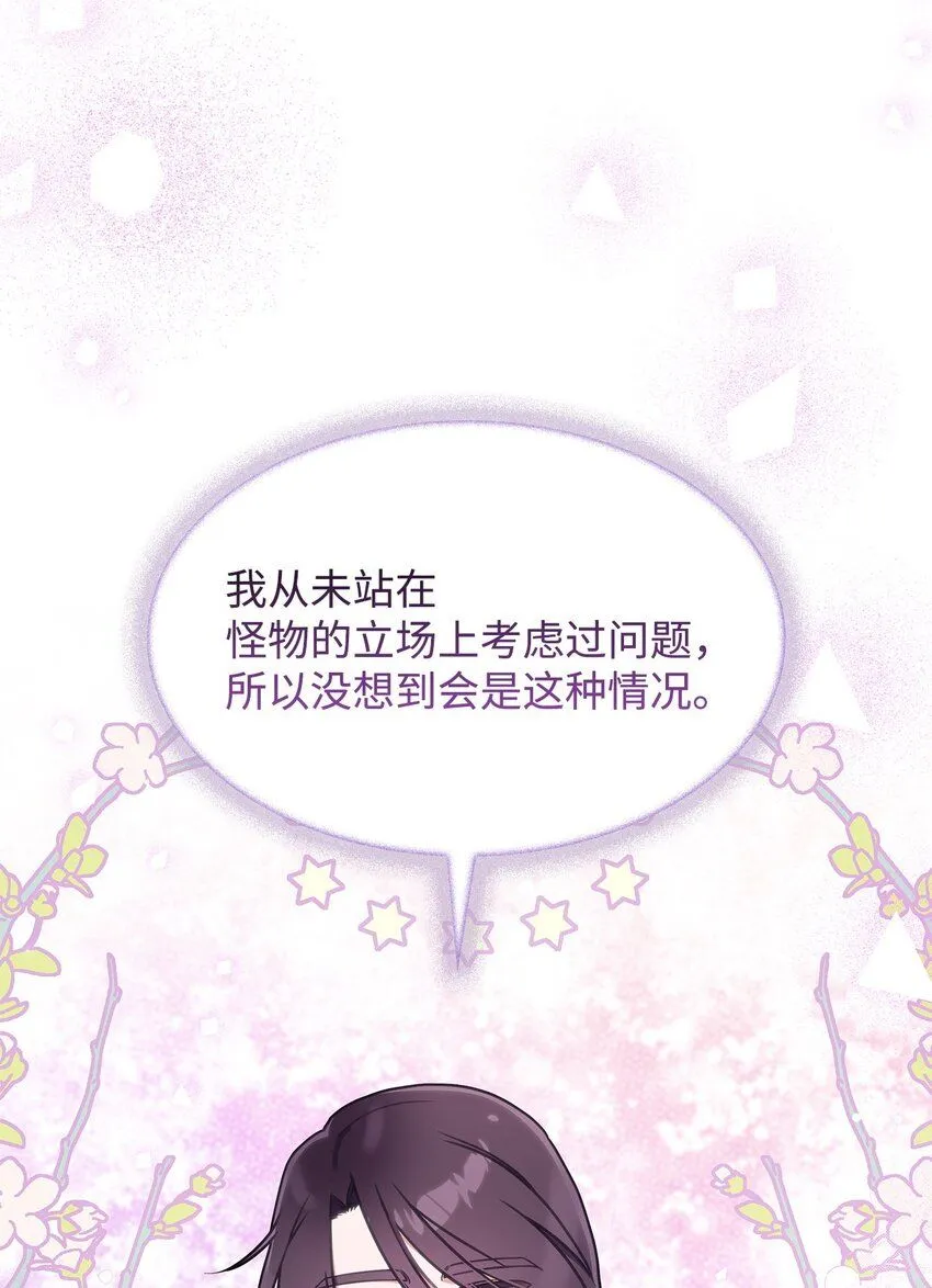 08 达成协议31