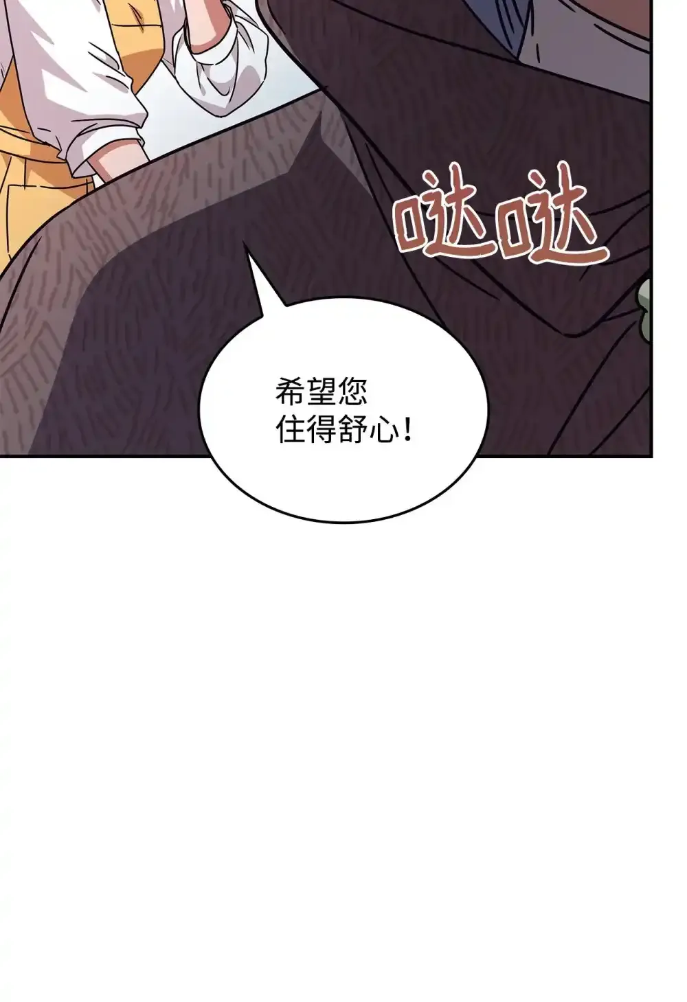 03 公告45