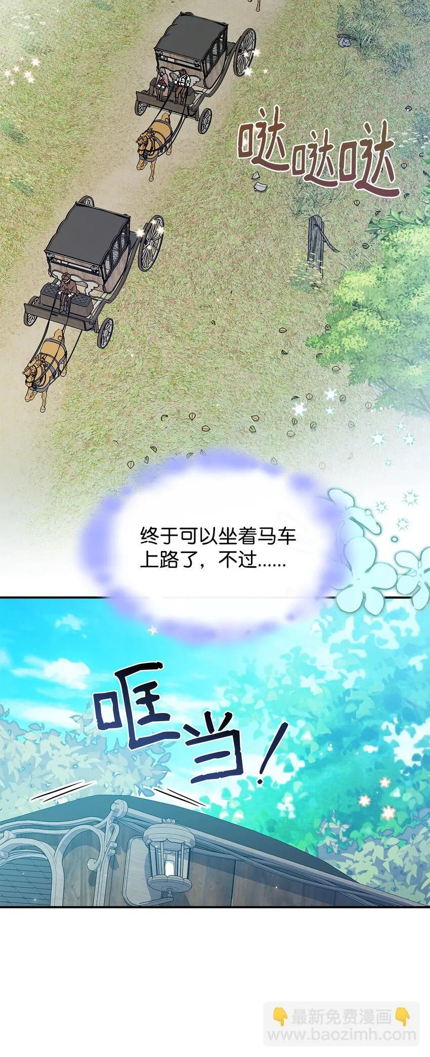 08 达成协议63
