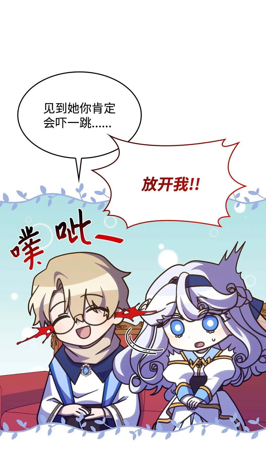 42 疫病71