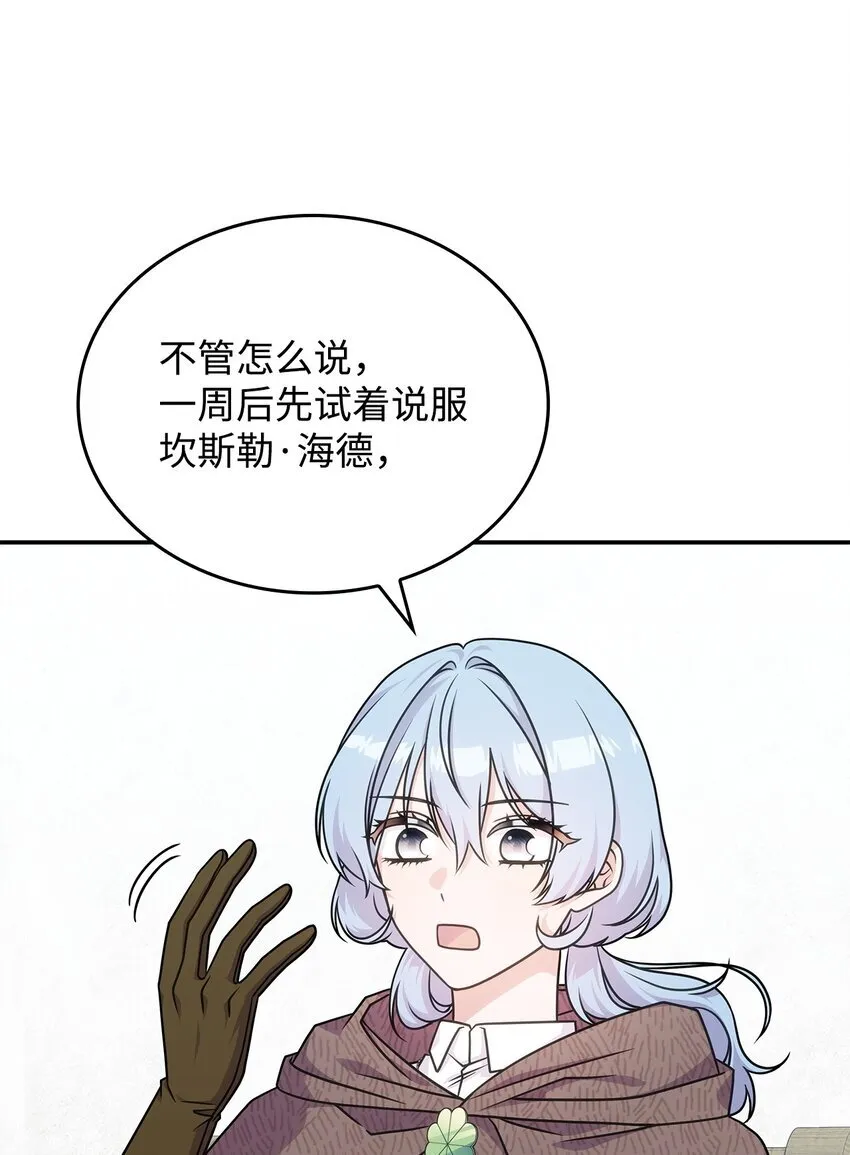31 龙是存在的73