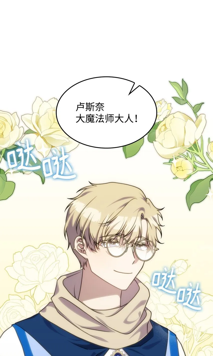 32 卢斯奈42