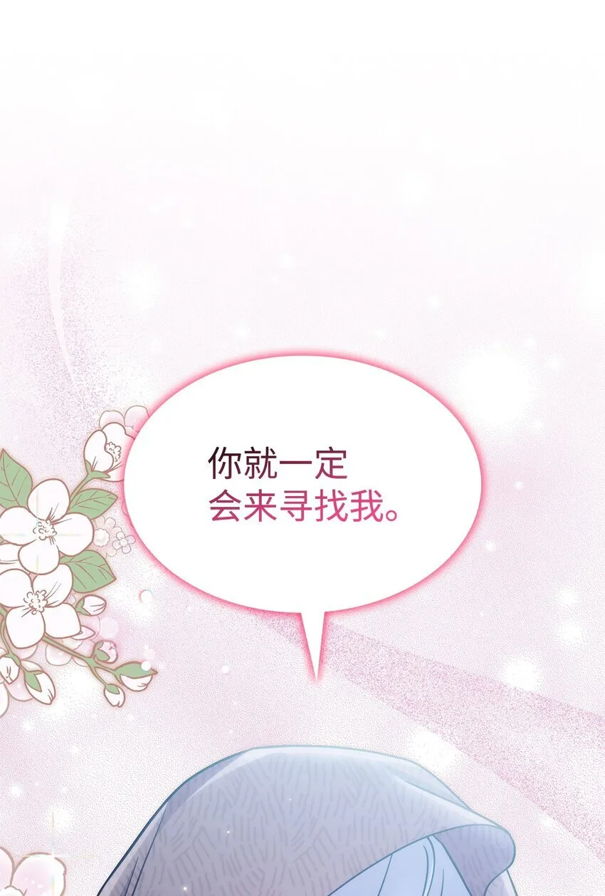 29 到达都城21
