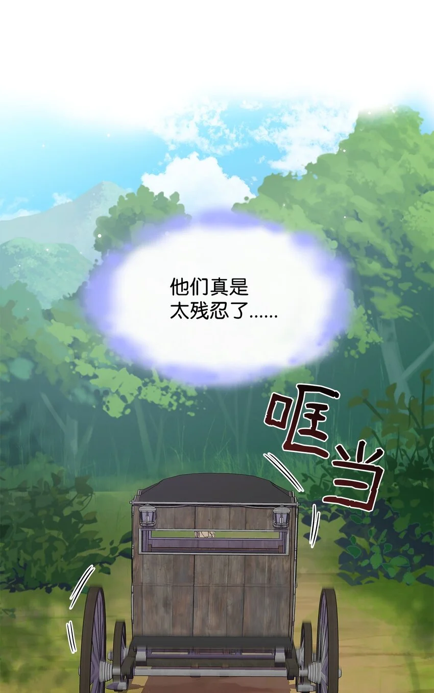 11 逃跑57