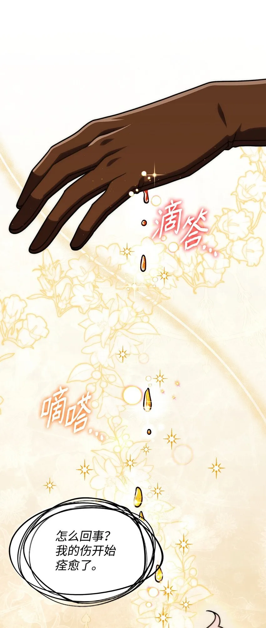 37 传闻中的女子55