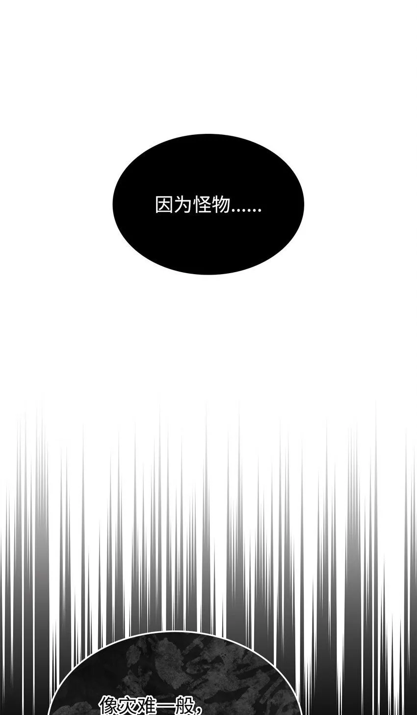 04 狭路相逢10