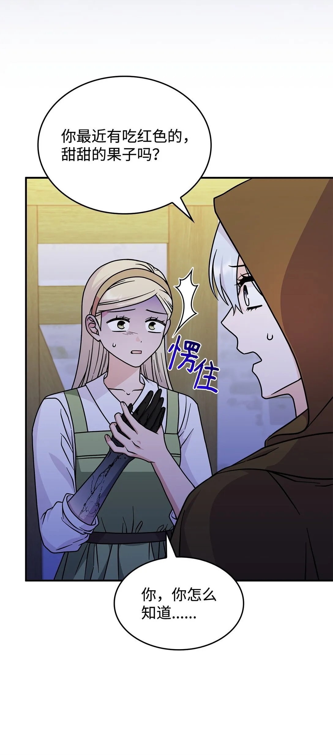 48 阴普21