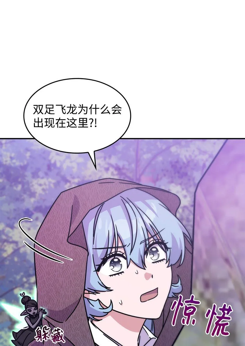 05 摆脱那个男人57