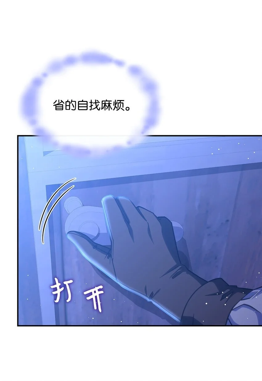 26 被发现了？30