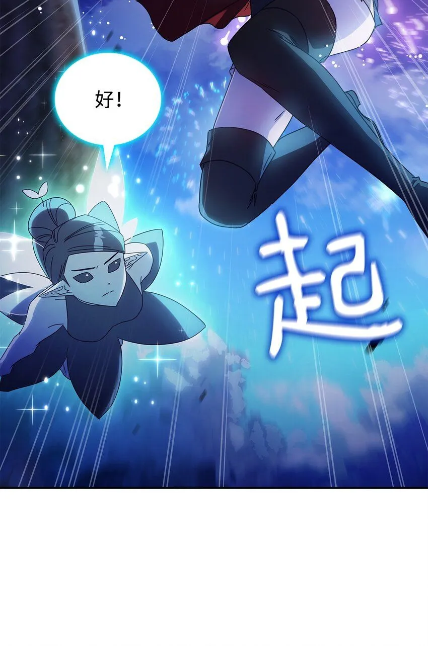 01 雅露莫尼亚27