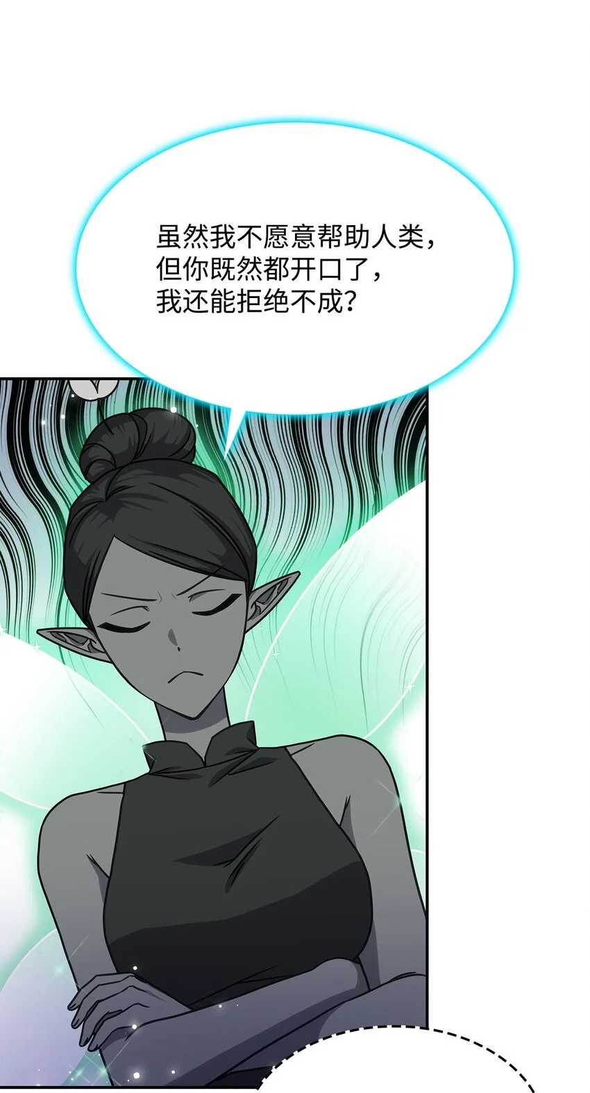 11 逃跑31