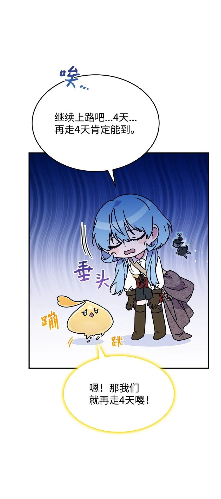 05 摆脱那个男人44