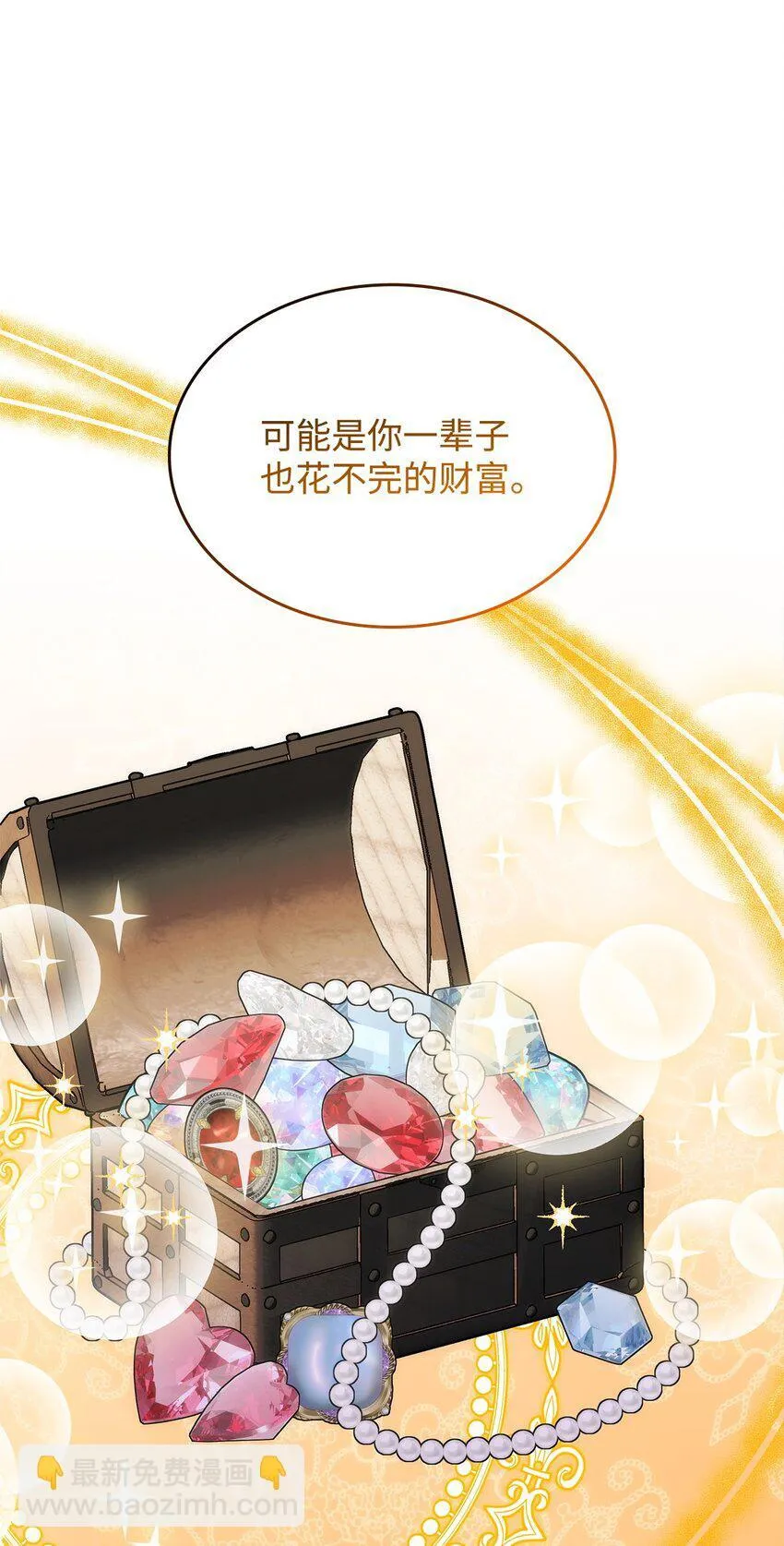 33 争论29