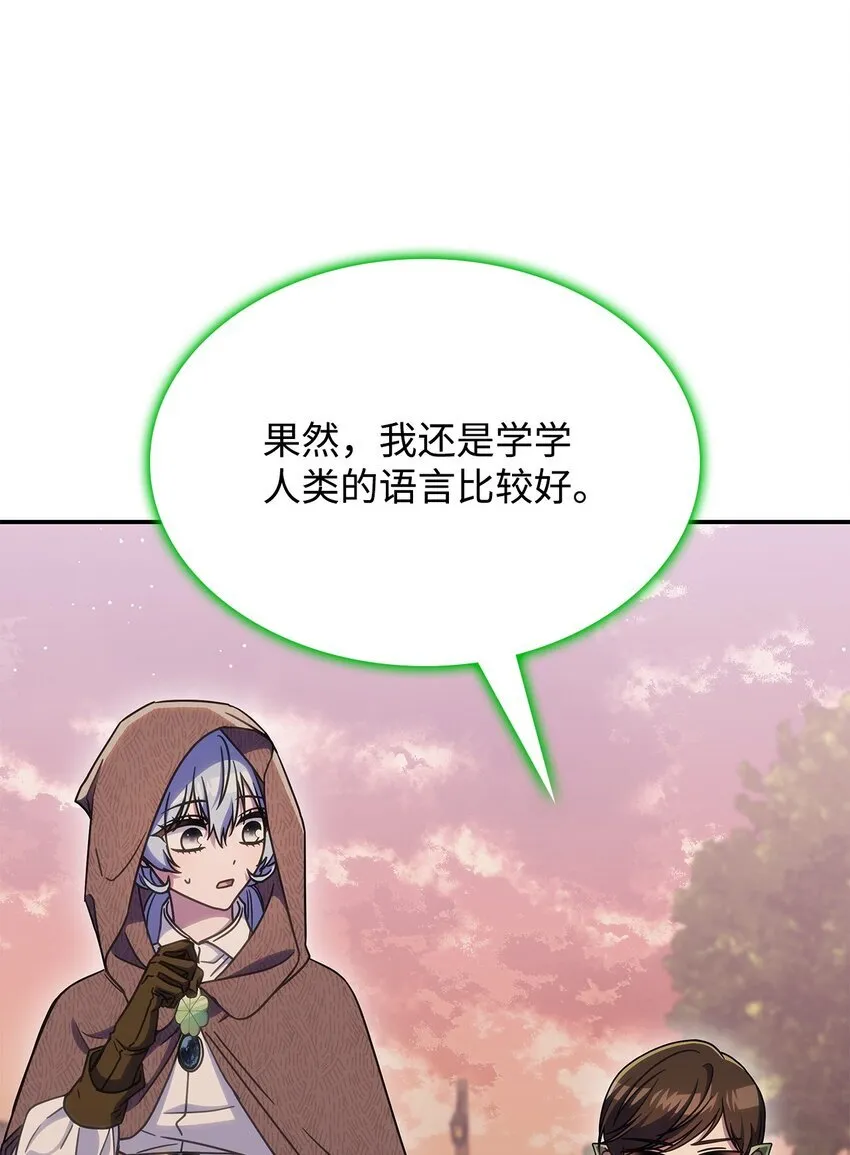 33 争论67