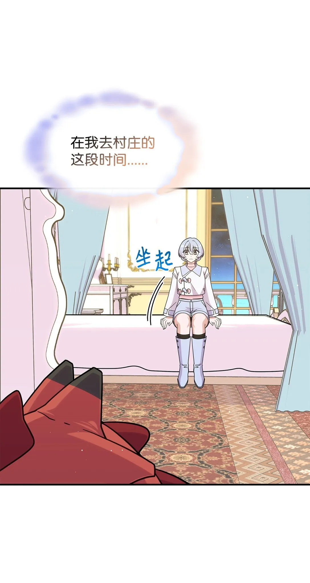 44 解救龙兽67