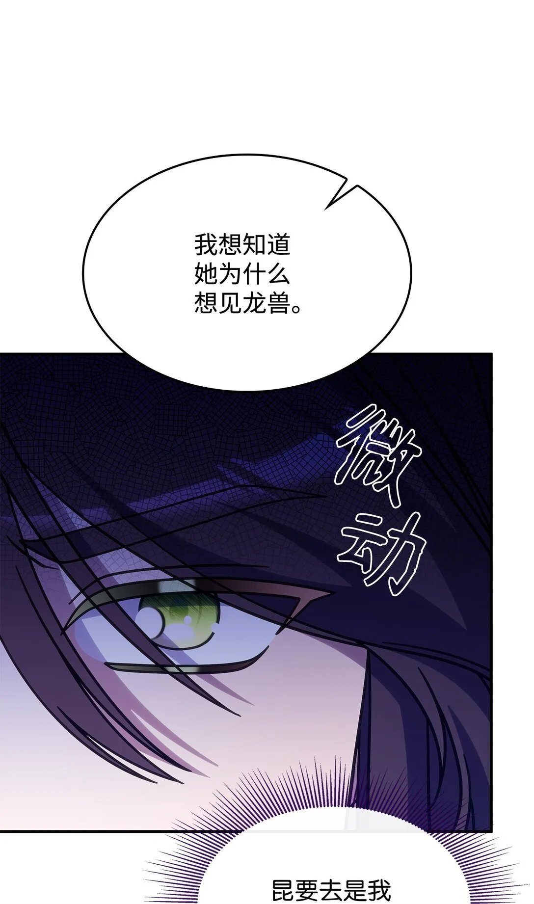42 疫病8