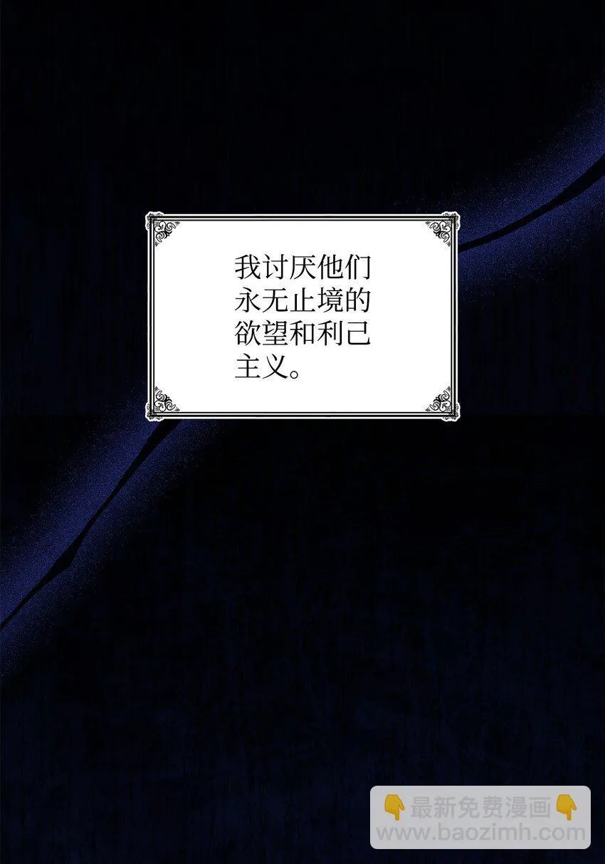 36 传闻中的女子57