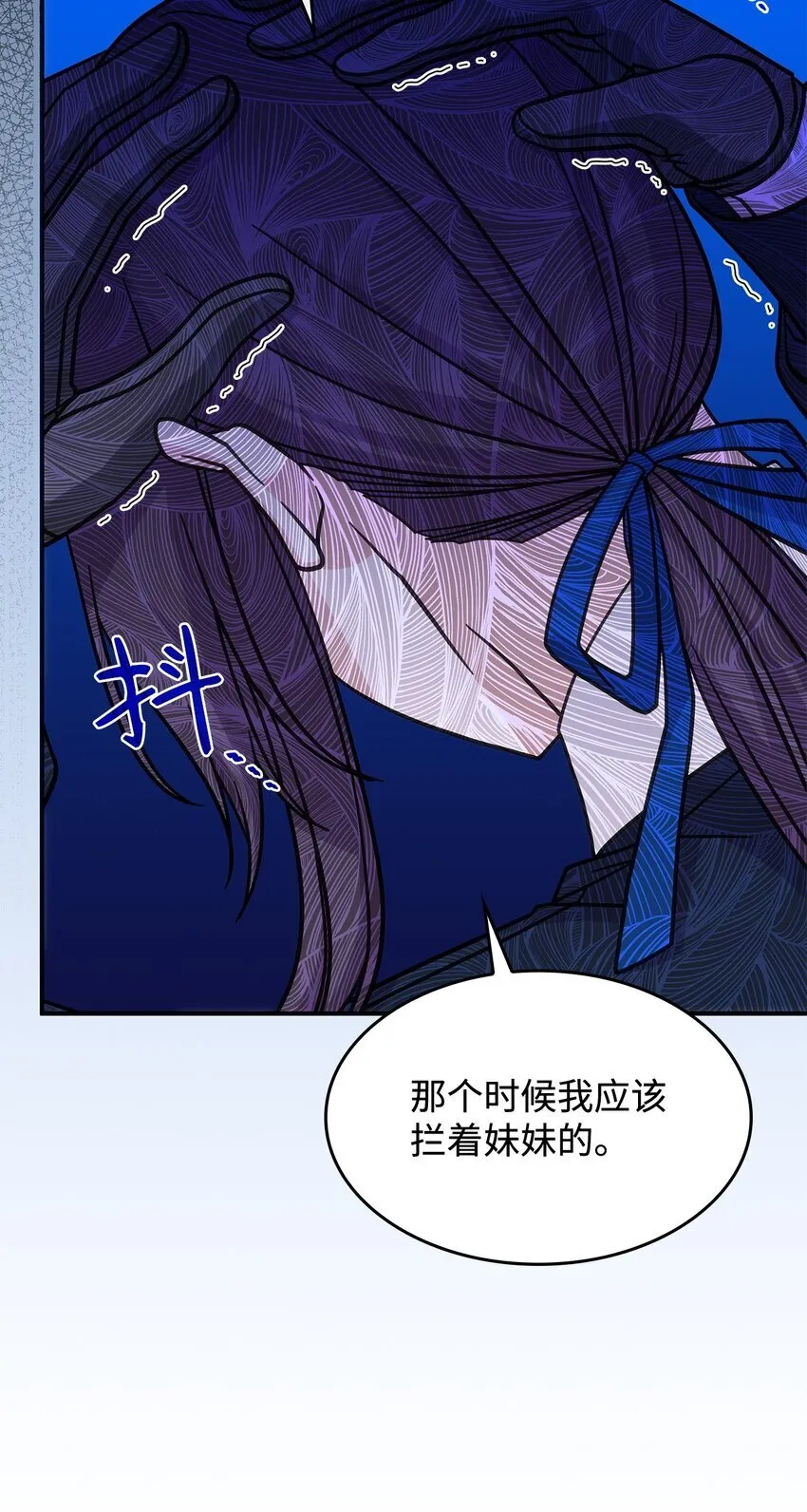 39 佩尔伯伦公爵68