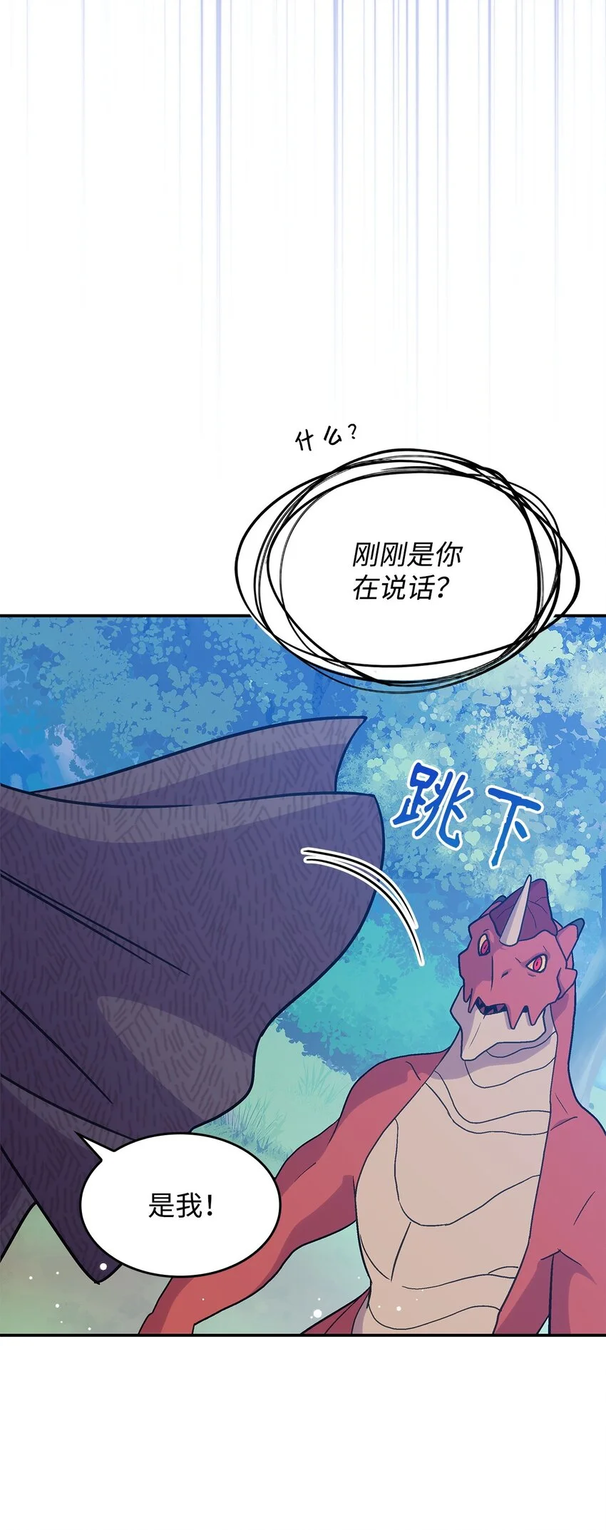 20 新的危机58