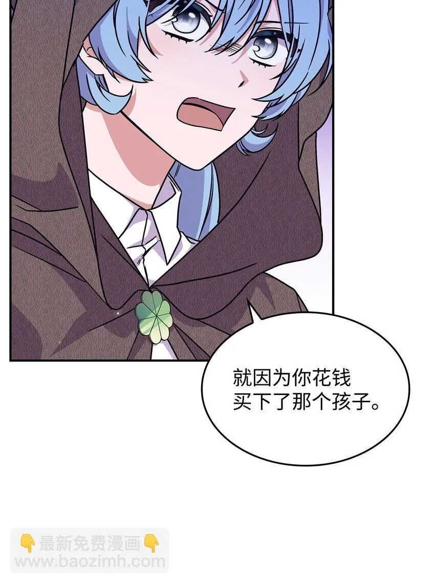08 达成协议28