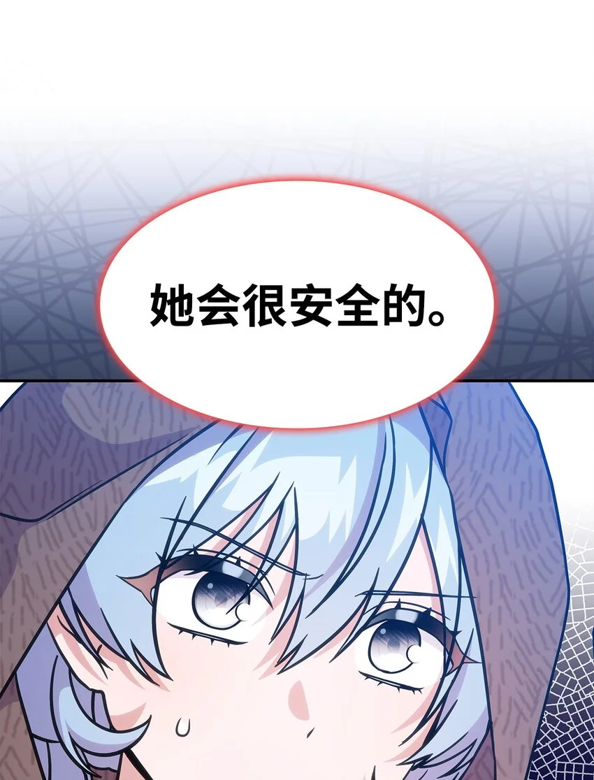 19 出发70