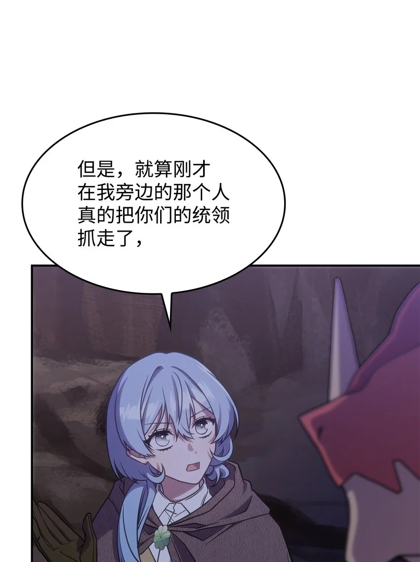 21 掉入地下60