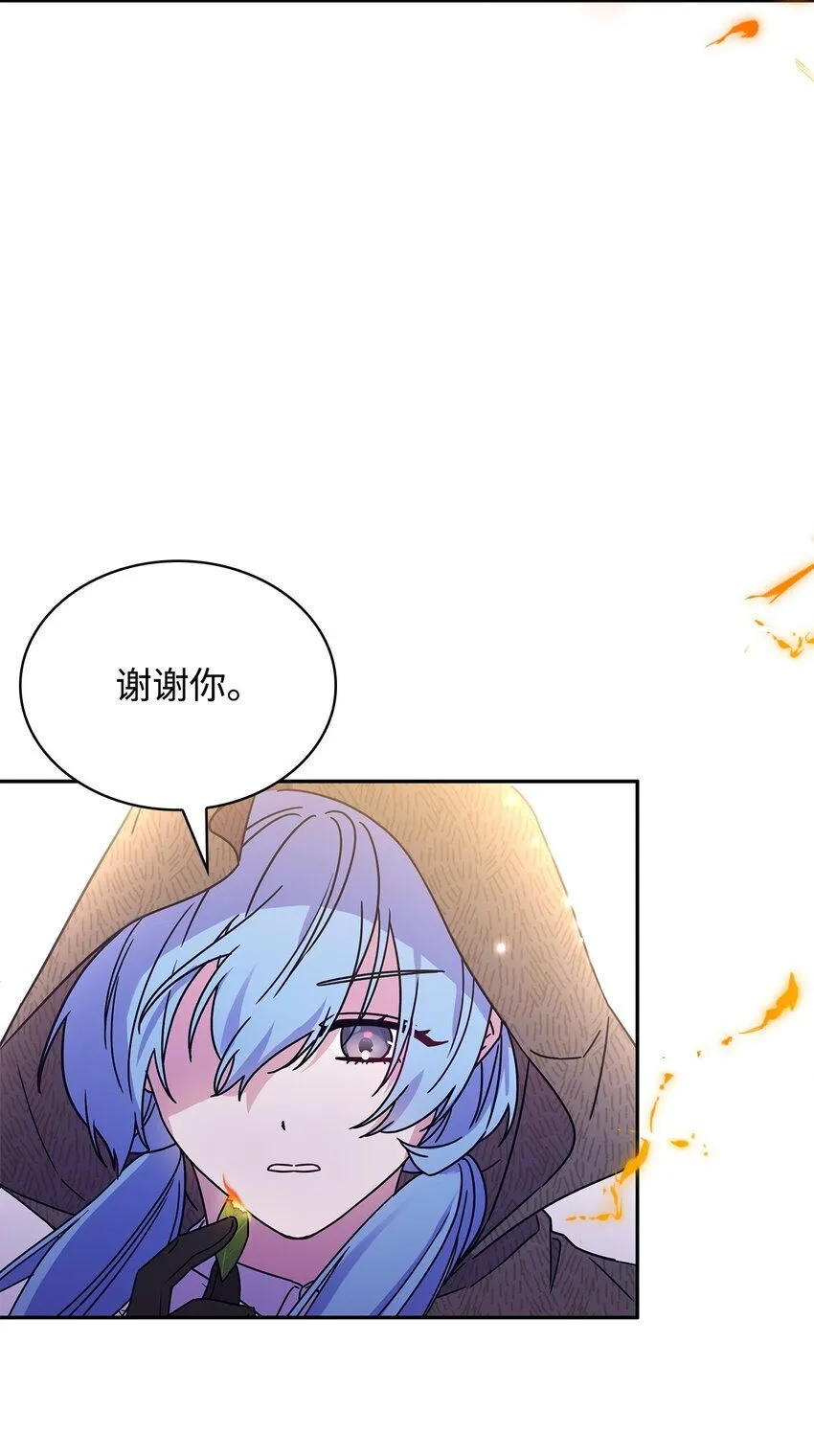 01 雅露莫尼亚76