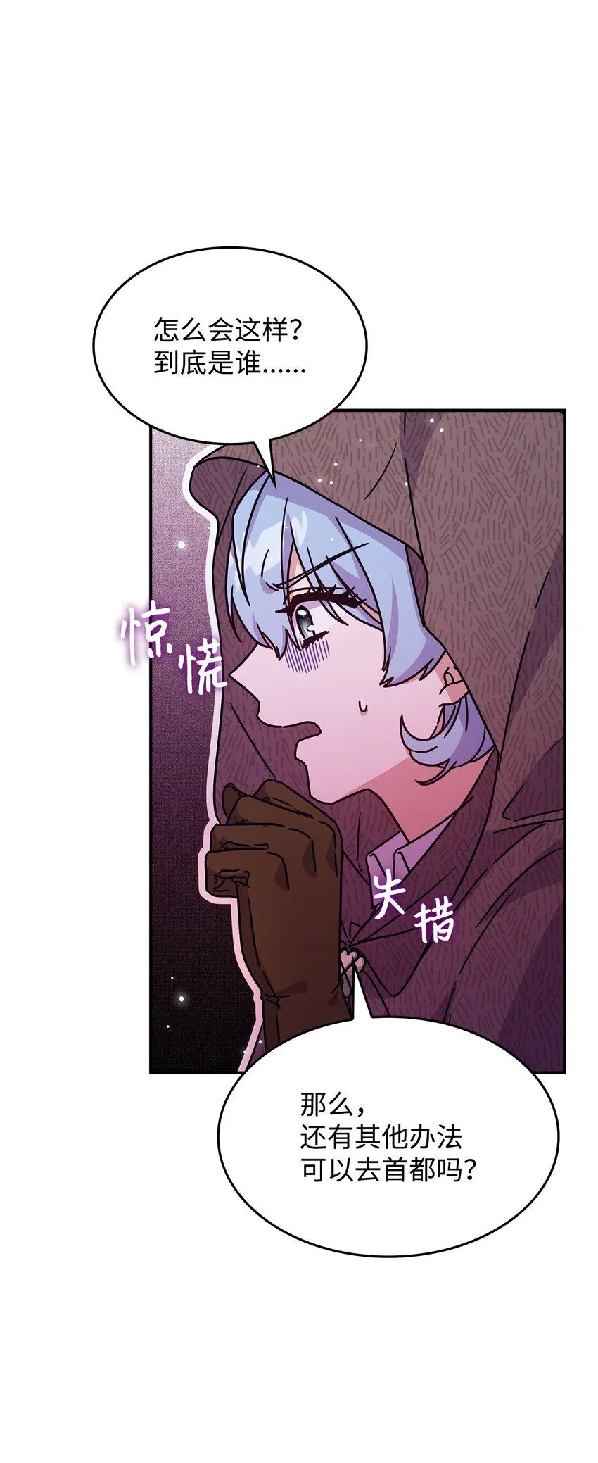 04 狭路相逢69