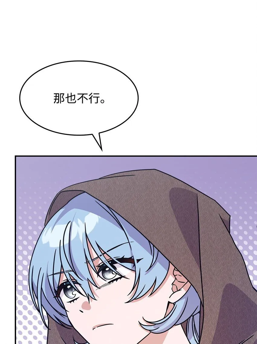 08 达成协议10