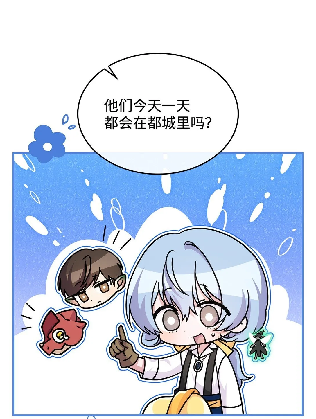 46 他到底在想什么44