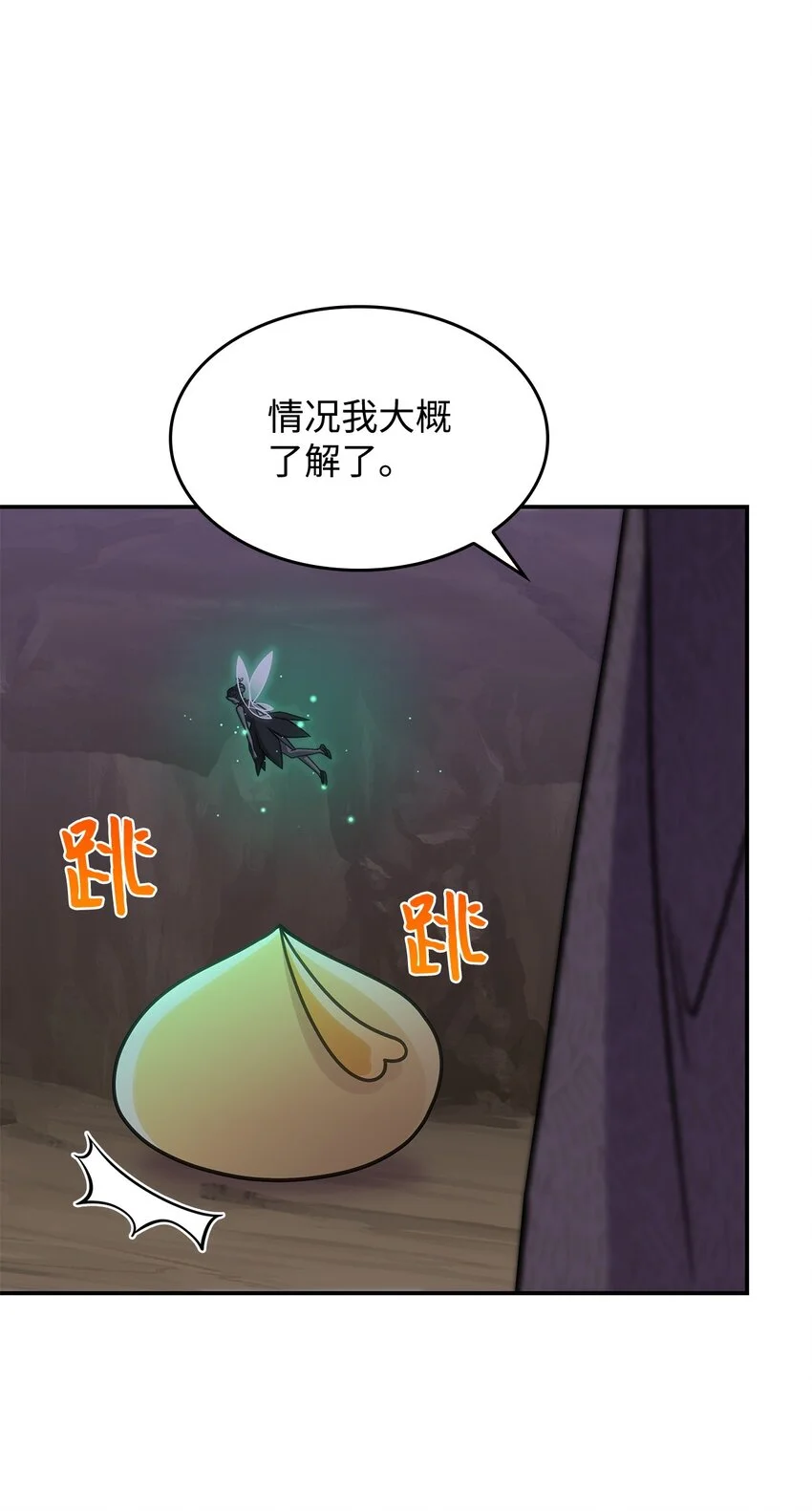 21 掉入地下59