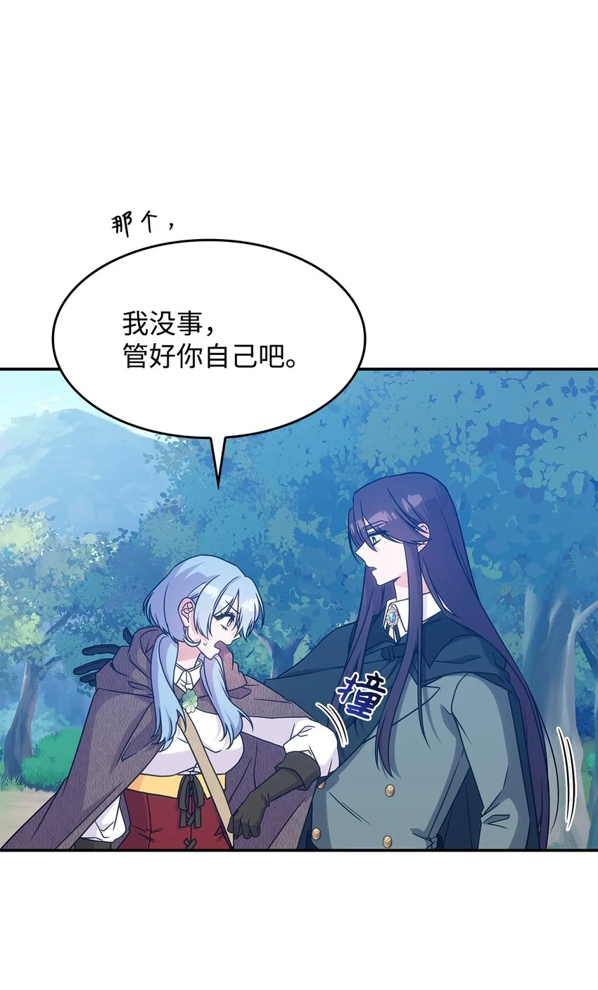 20 新的危机36