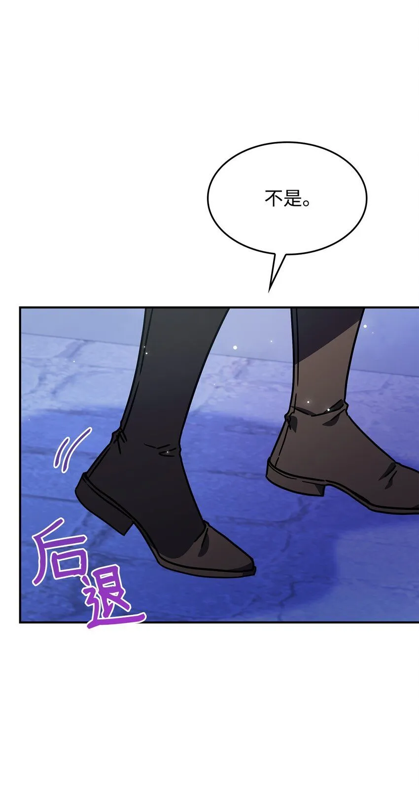04 狭路相逢4
