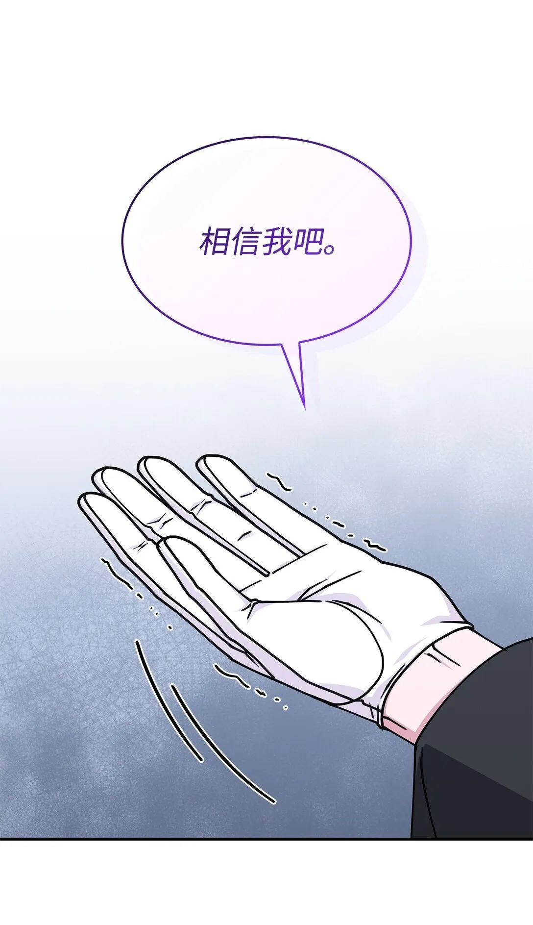 50 进入森林45