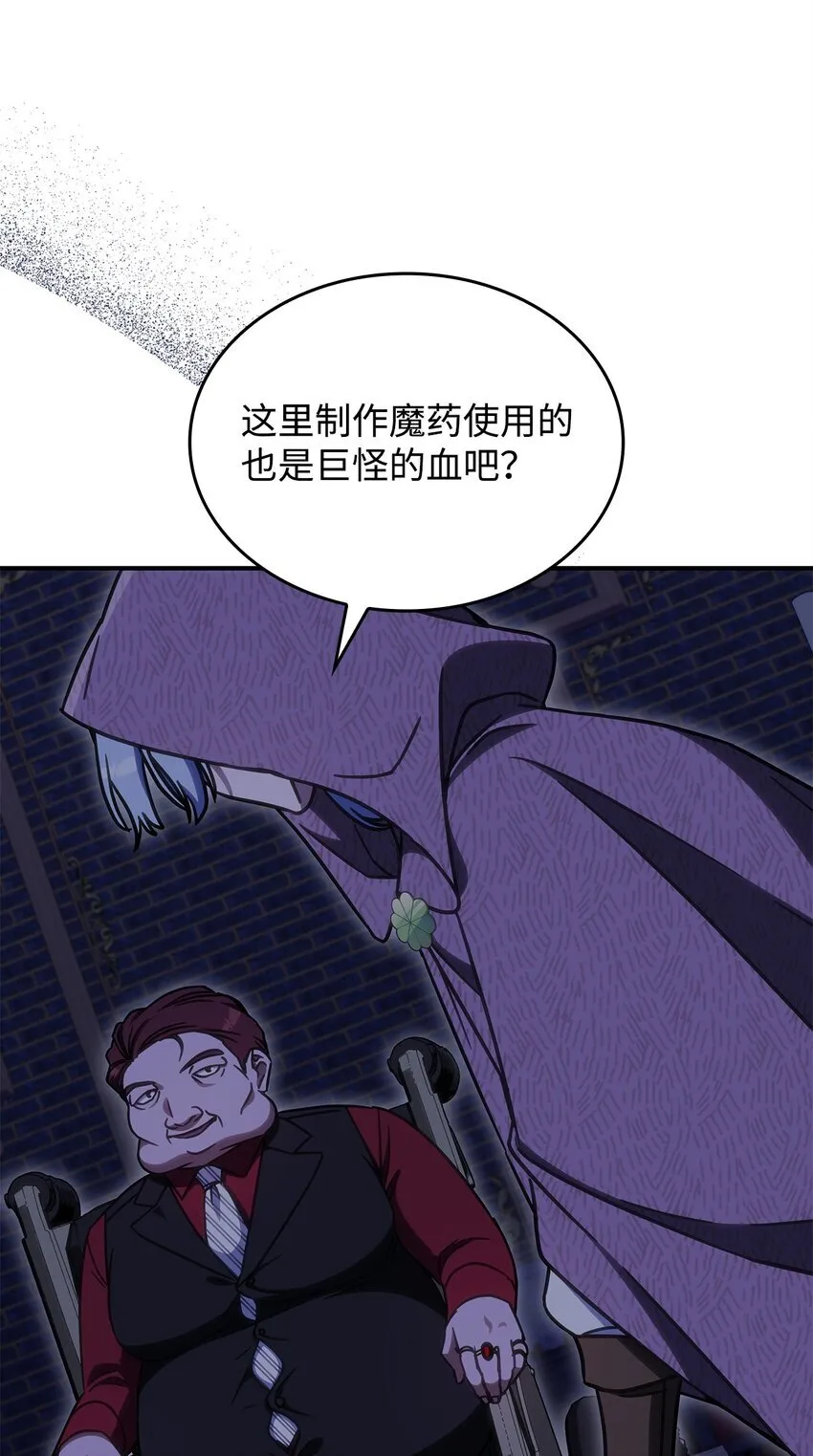 36 传闻中的女子17