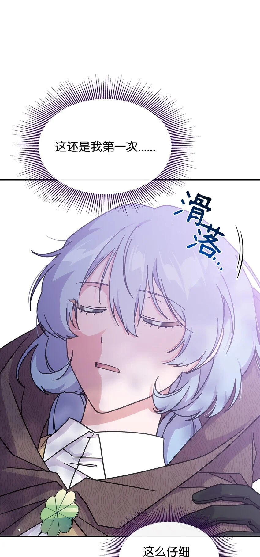 15 找回雅露34