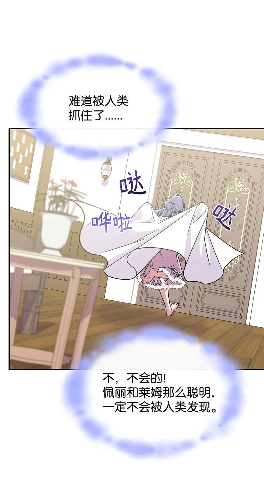 15 找回雅露50
