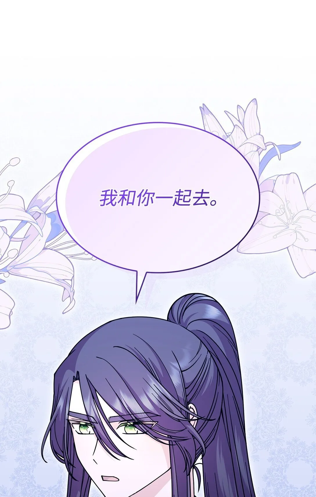 50 进入森林4