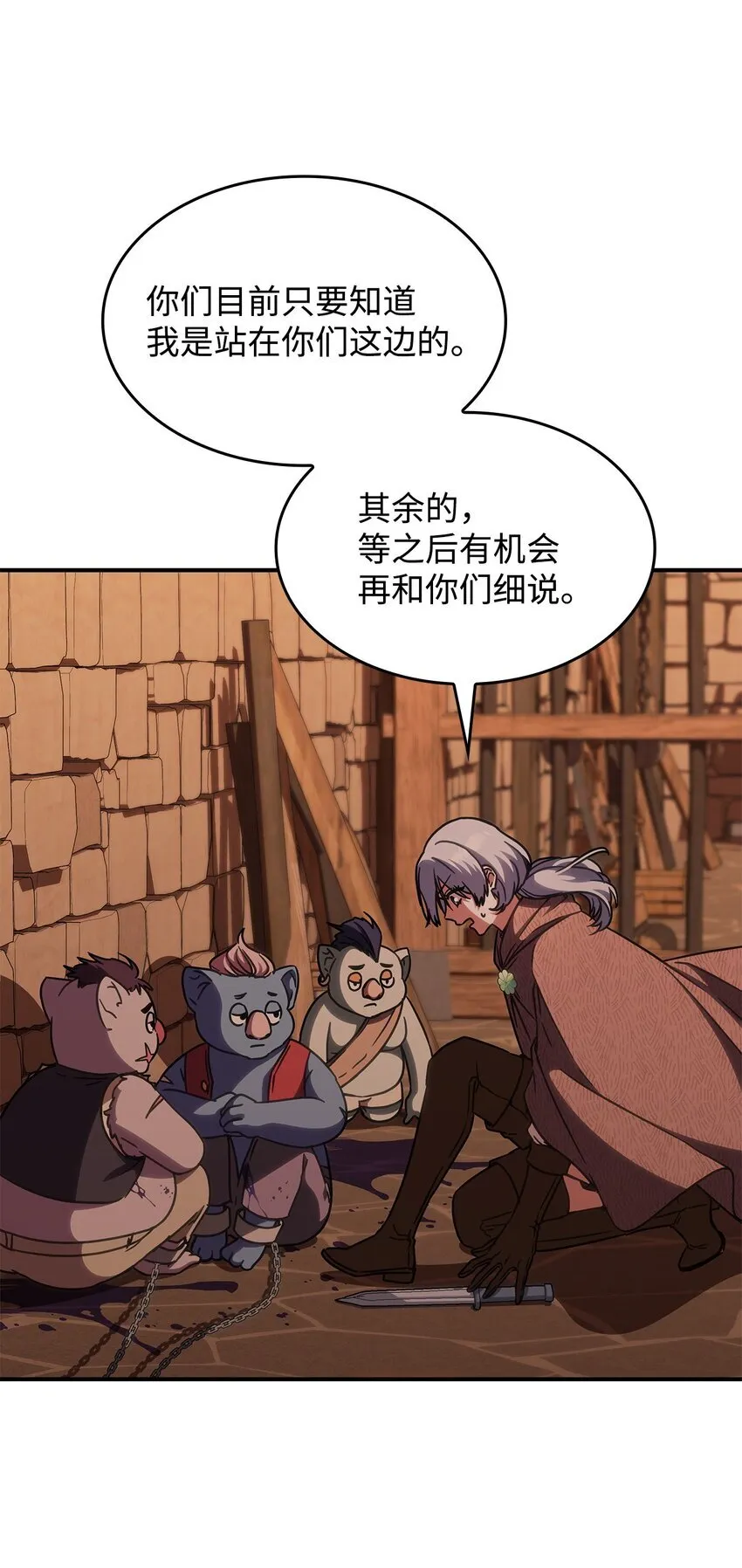 37 传闻中的女子51