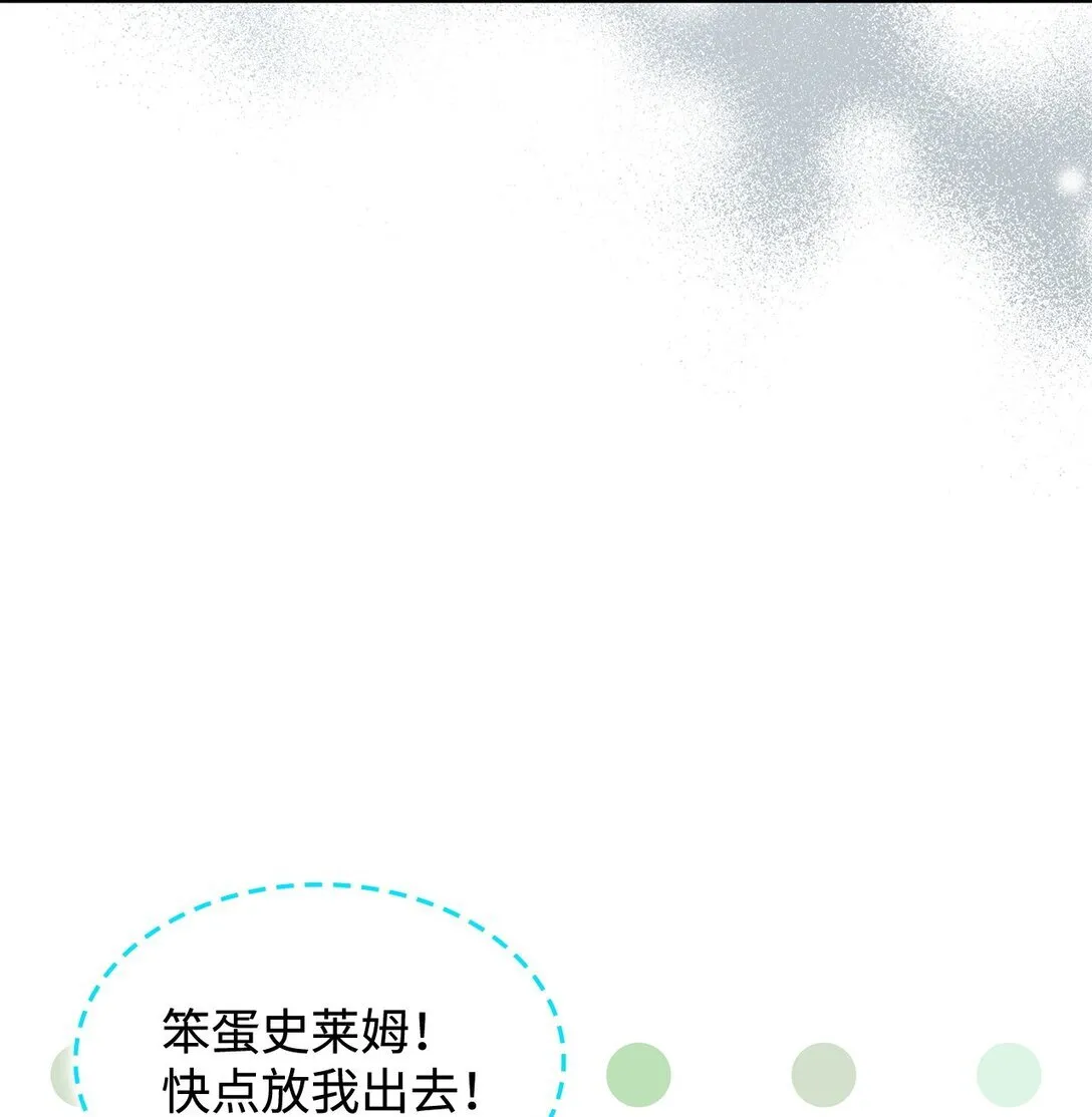 45 争吵16