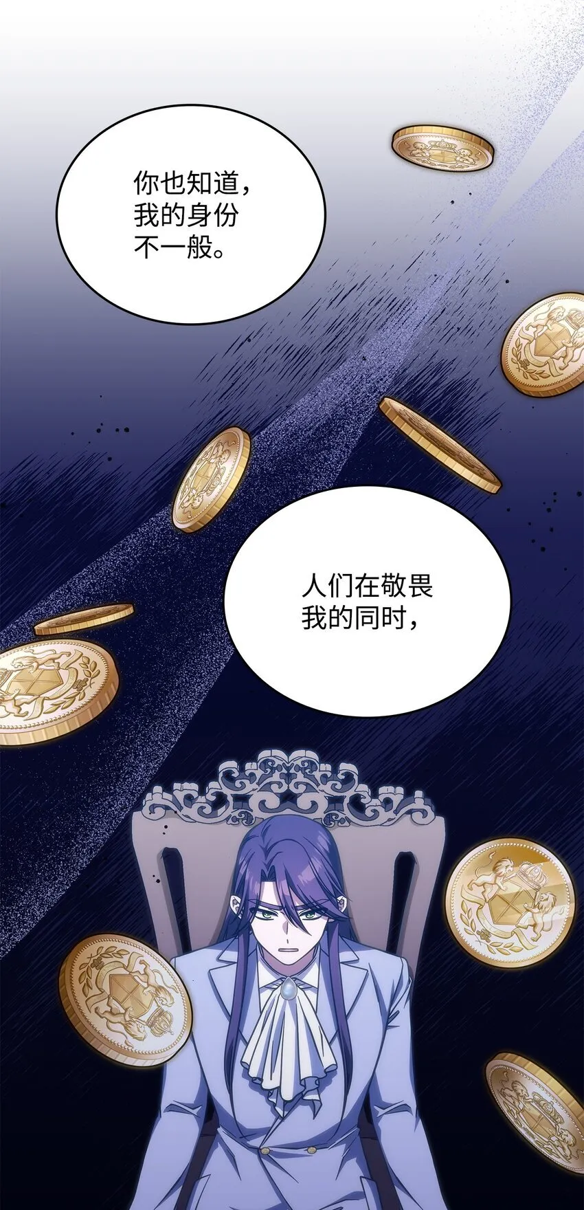 29 到达都城10