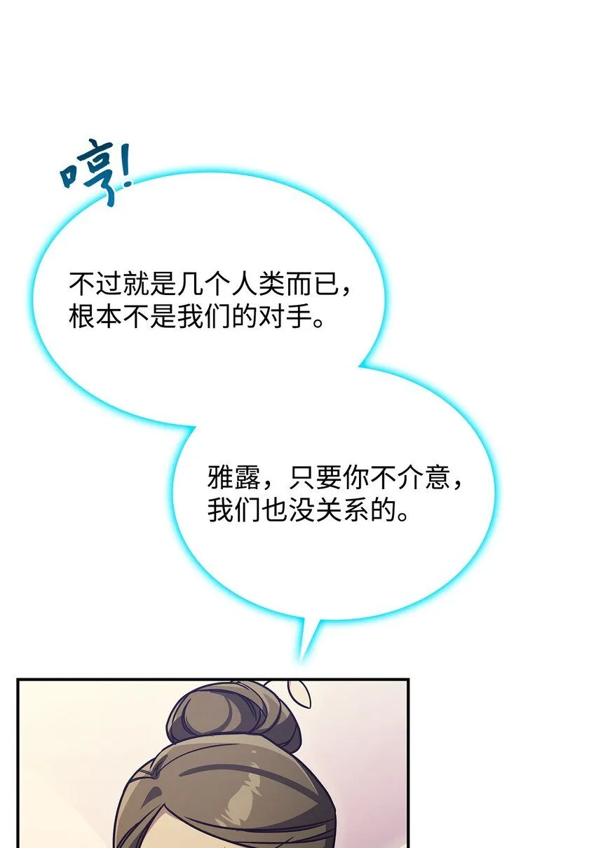 08 达成协议50